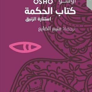 import placeholder for 41010