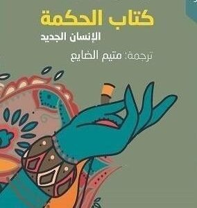 import placeholder for 41013