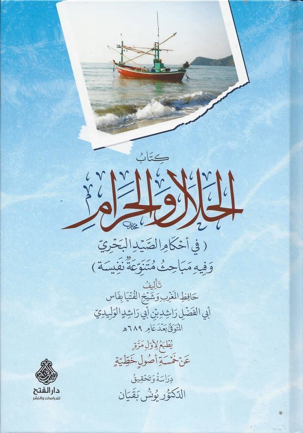 import placeholder for 41019