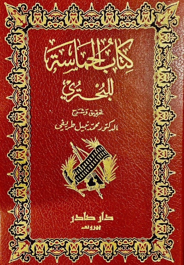 import placeholder for 41022