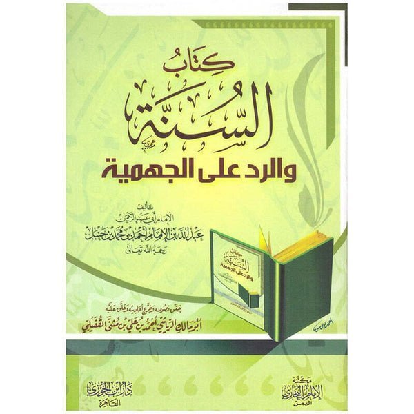 import placeholder for 41052