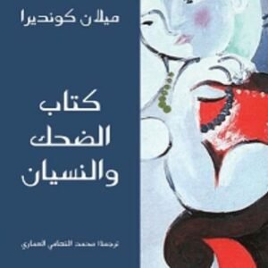 import placeholder for 41061