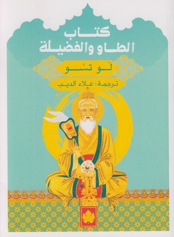 import placeholder for 41064