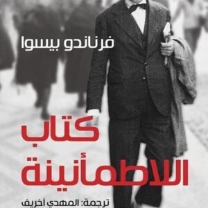 import placeholder for 41082