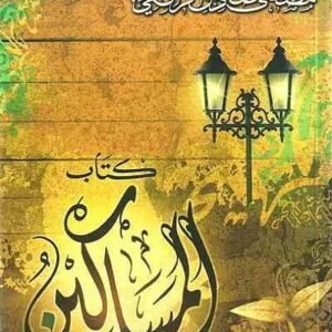 import placeholder for 41097