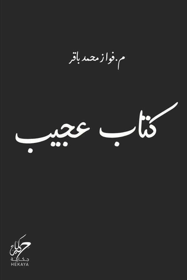 import placeholder for 41130