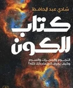 import placeholder for 41142