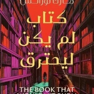 import placeholder for 41145