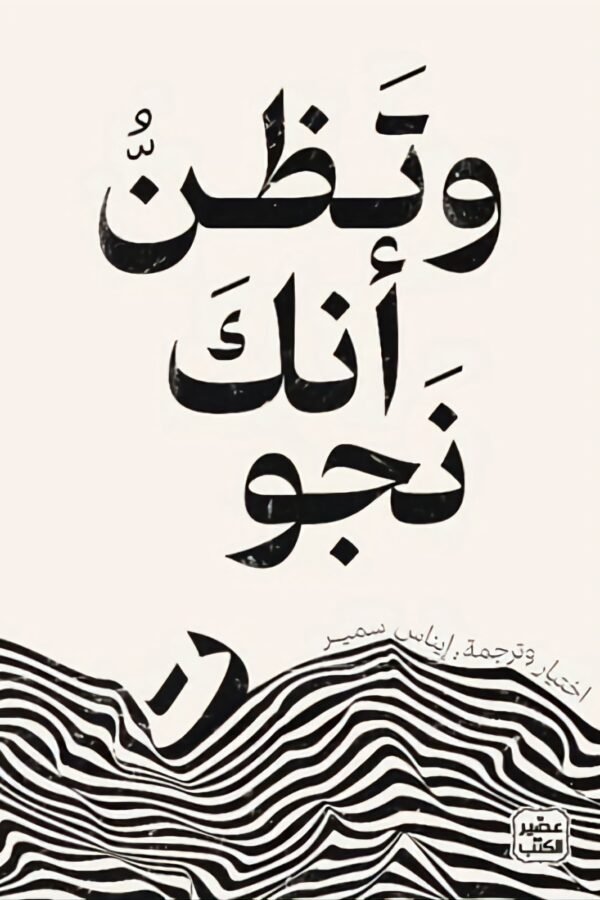 import placeholder for 6390