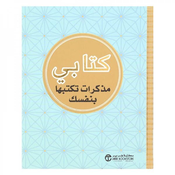 import placeholder for 41187