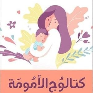 import placeholder for 41190