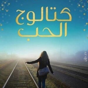 import placeholder for 41196