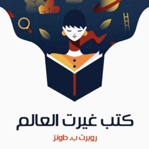 import placeholder for 41208