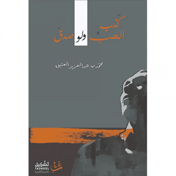 import placeholder for 41232