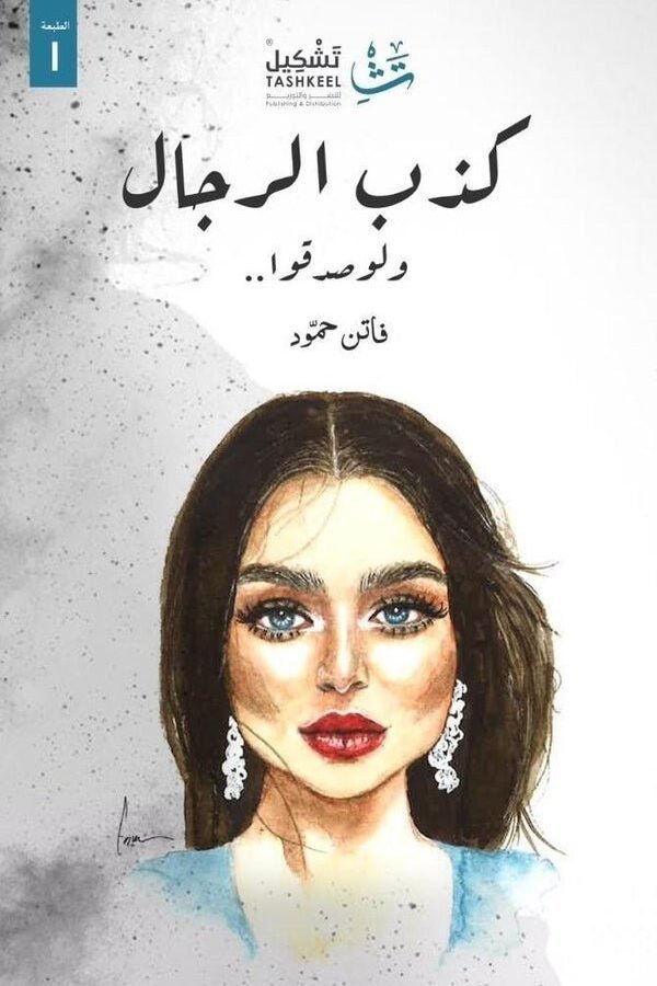 import placeholder for 41235