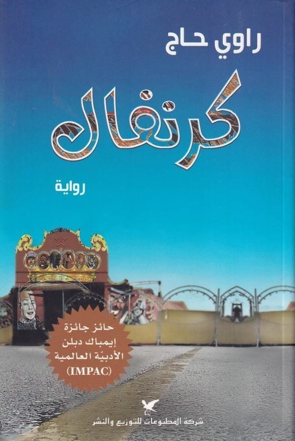 import placeholder for 41265