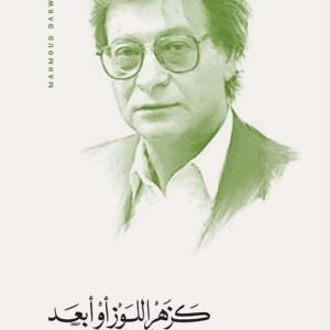 import placeholder for 41280