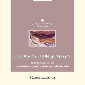 import placeholder for 41283