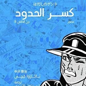 import placeholder for 41286