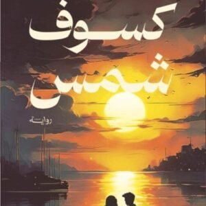 import placeholder for 41289