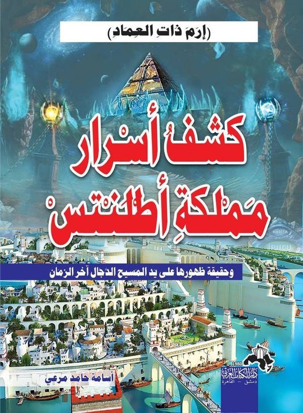 import placeholder for 41292