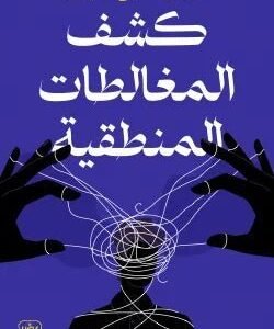 import placeholder for 41295