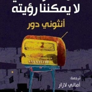 import placeholder for 41331