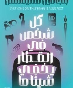 import placeholder for 41343