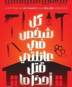 import placeholder for 41346