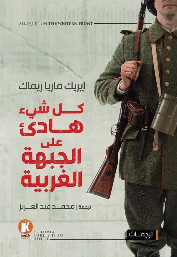 import placeholder for 41373