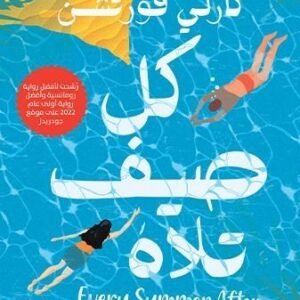 import placeholder for 41379