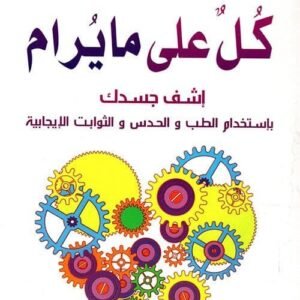 import placeholder for 41385