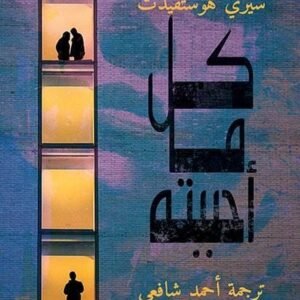 import placeholder for 41388