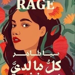 import placeholder for 41403