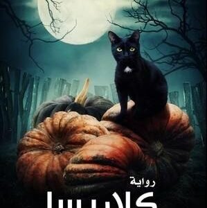 import placeholder for 41418