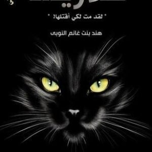 import placeholder for 41421