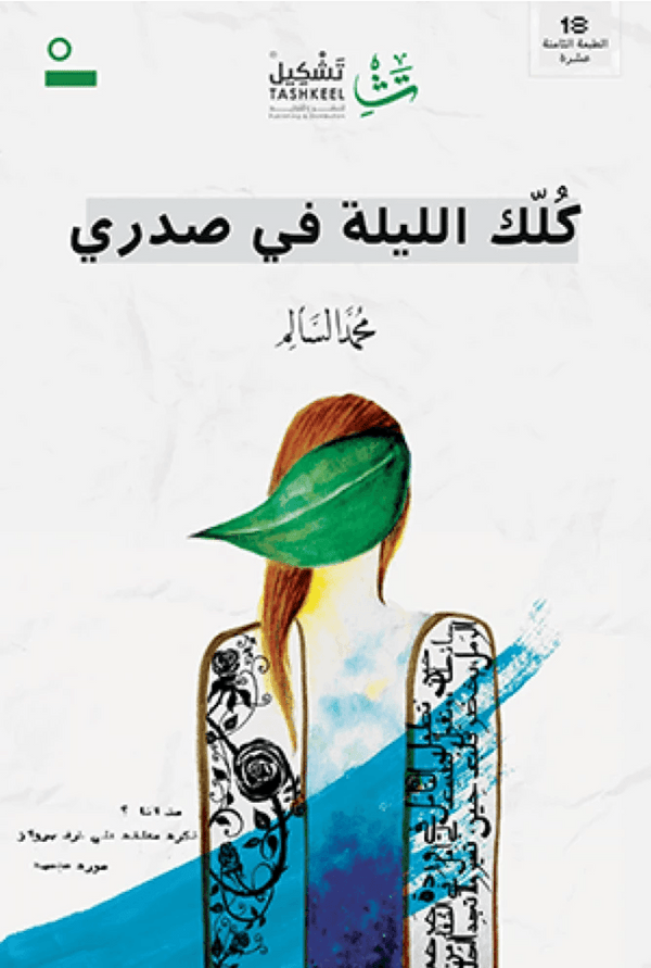 import placeholder for 41433