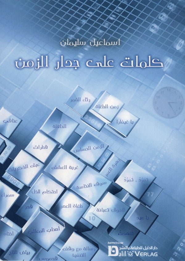 import placeholder for 41442