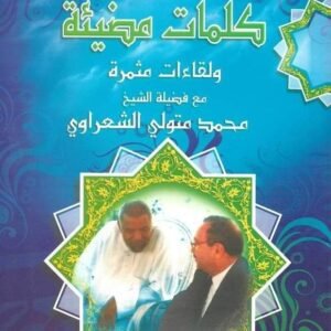 import placeholder for 41451