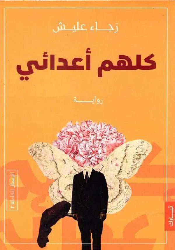 import placeholder for 41475