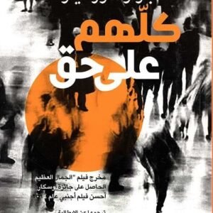 import placeholder for 41478