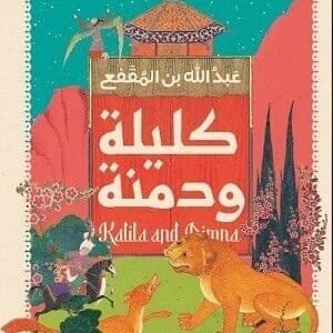 import placeholder for 41484