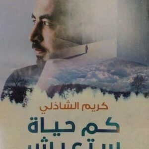 import placeholder for 41490