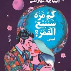 import placeholder for 41493