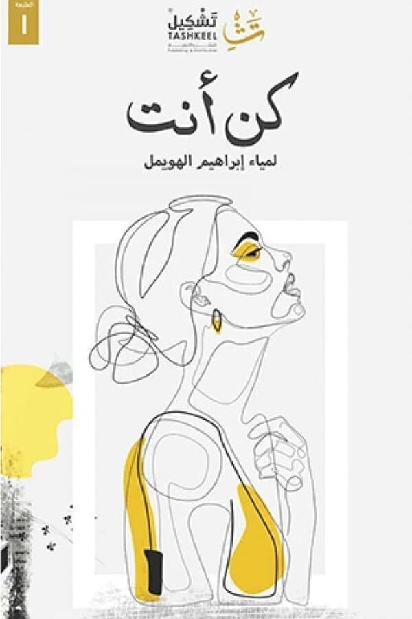 import placeholder for 41502