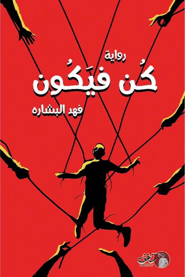 import placeholder for 6394