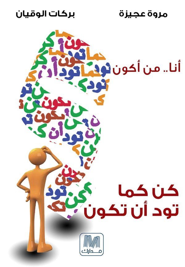 import placeholder for 41523