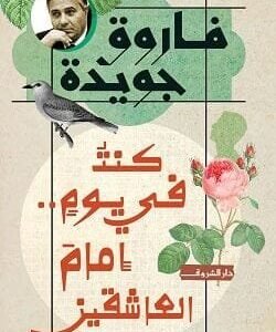 import placeholder for 41547