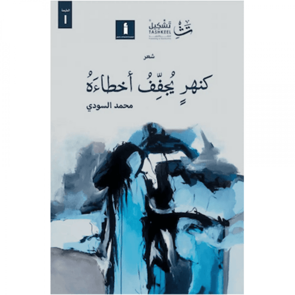 import placeholder for 41562