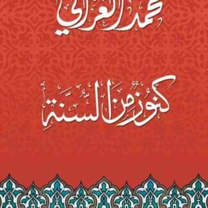 import placeholder for 41568